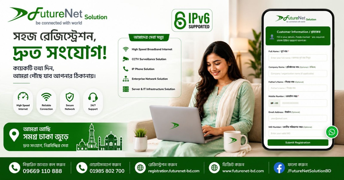 Internet Connection Registration | Future Net Solution — Fiber ISP ...
